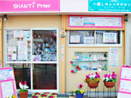 姉妹店　SHANTi Prier　（シャンティ　プリエ）